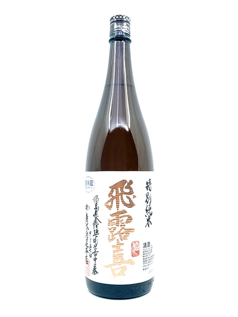 飛露喜特別純米1.8L|AMALL清酒店|日本酒|清酒|梅酒|果酒|SAKE|觀塘